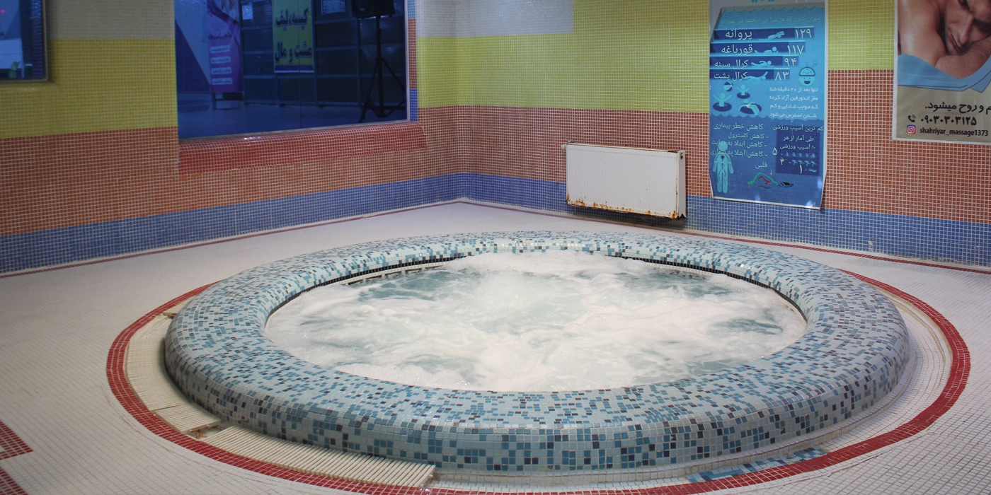 جکوزی جکوزی